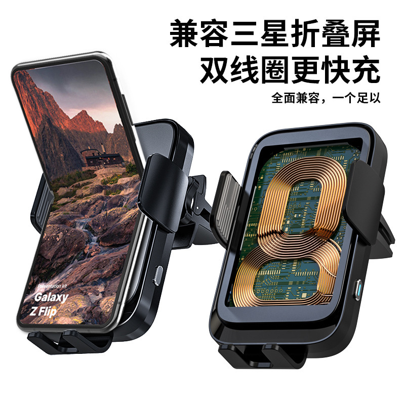 Wireless vehicle-mounted wireless cell phone 15w fast loader electrically loaded smart sensor-filled stand