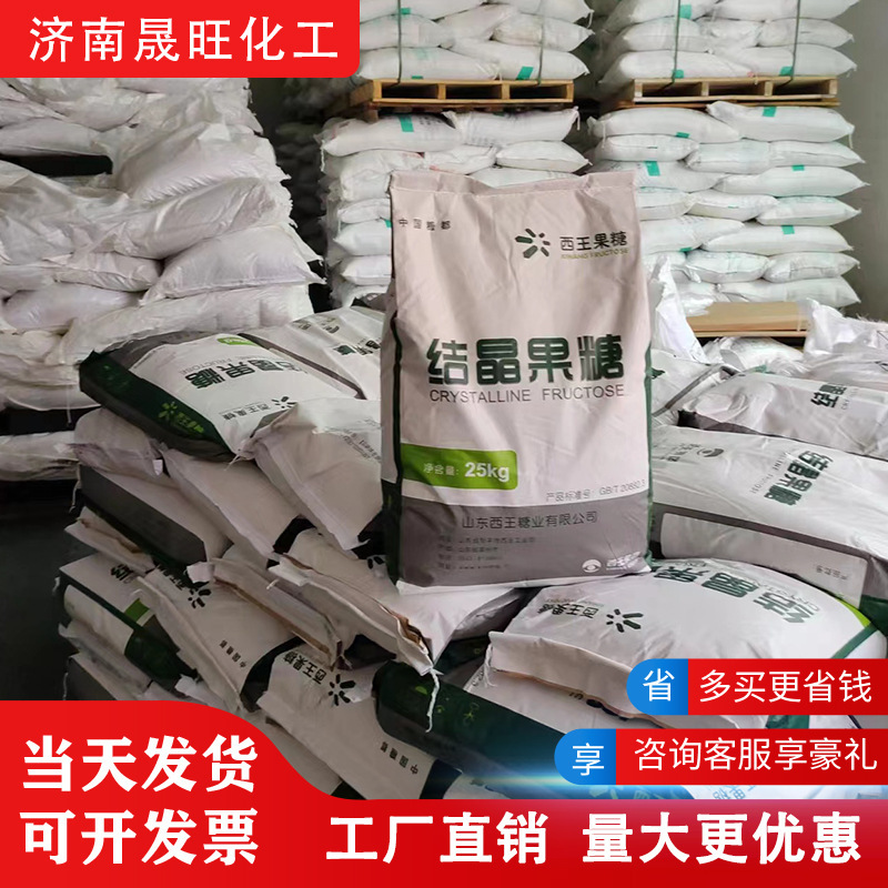 Thức ăn đường trái cây bổ sung cho bánh nướng trà sữa ít cay ngọt