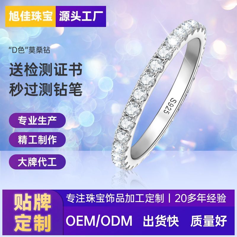 Cô gái đeo nhẫn thời trang 925 dây chuyền bạc trắng Mosan, sang trọng.