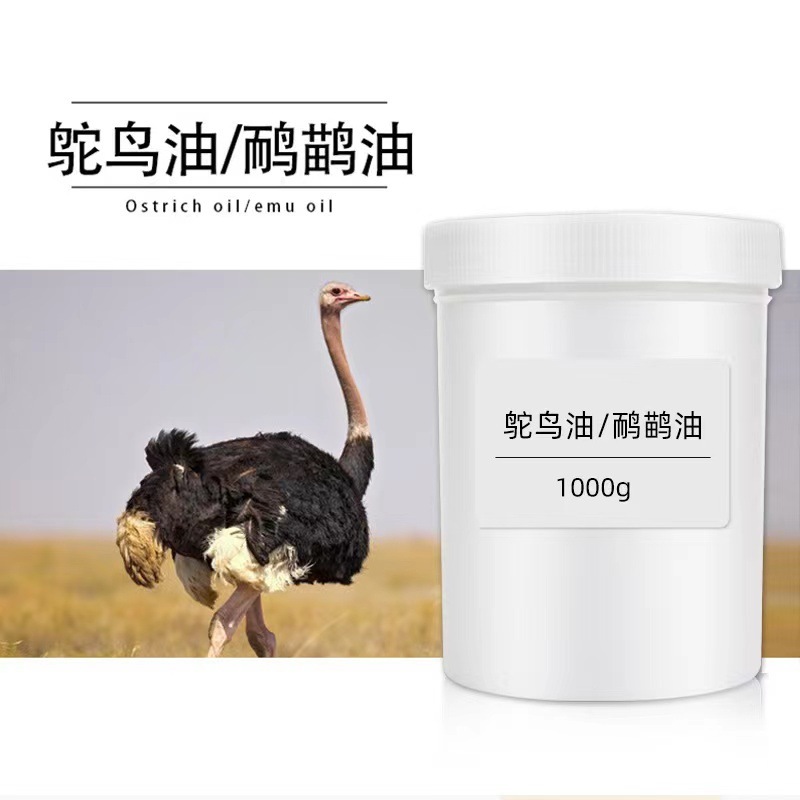 Ostrich 연고, 마사지 연고, 연고, ostrich 기름, 화장품 공장 OEM