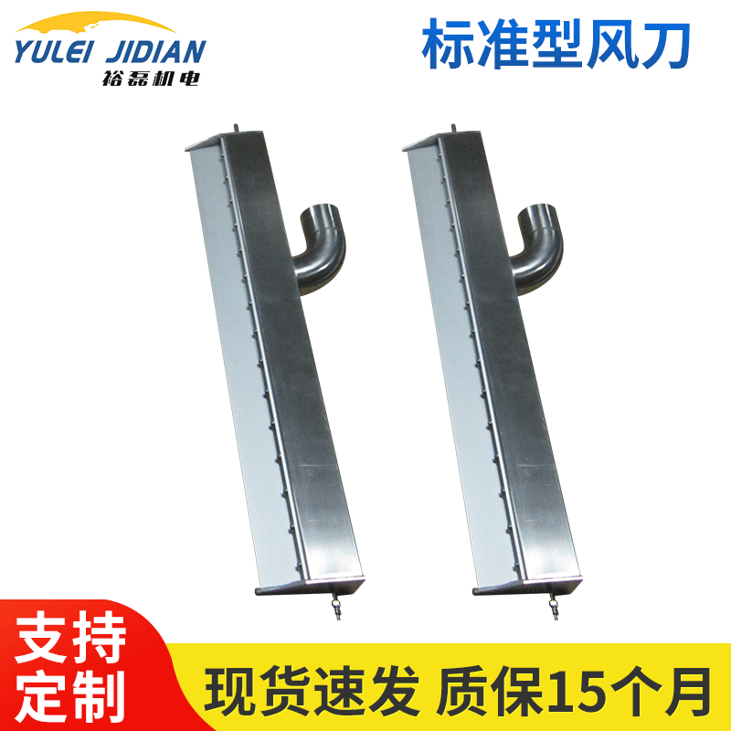 Aluminium alloy standard wind knife drying equipment, wind knife cleaning, water drying industrial wind knife factory