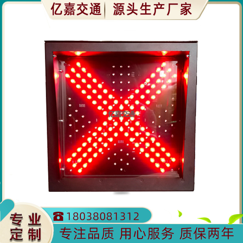 400 LED Expressway pick-up ETC Tunnel indicator, red fork green arrow light lane indicator