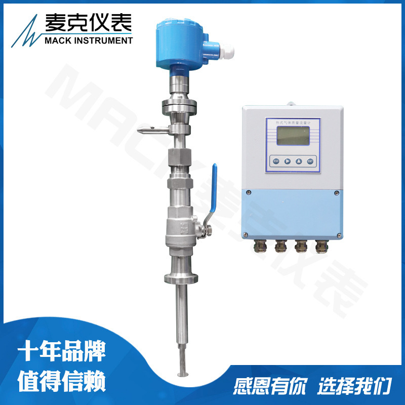 Đo tốc độ quang phổ MFH6682