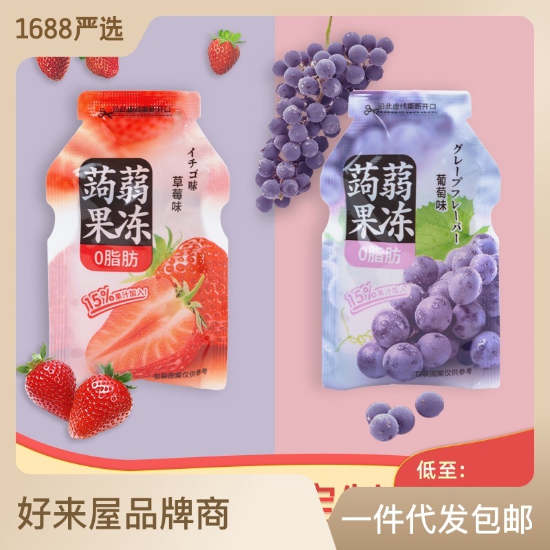 Tôi sẽ đến cửa hàng súp đá Zippoo-O 800g trẻ em ăn thạch màu đỏ để hút ra khỏi nhà máy sản xuất thạch đỏ Zip-O.