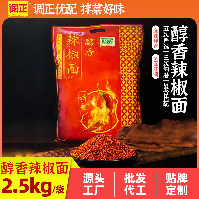 2 lít ớt cay.