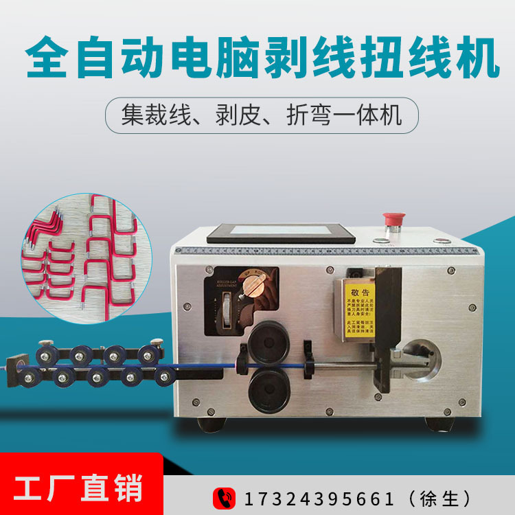Máy tính tự động bẻ cong phản công BVR cắt dây và bẻ cong.