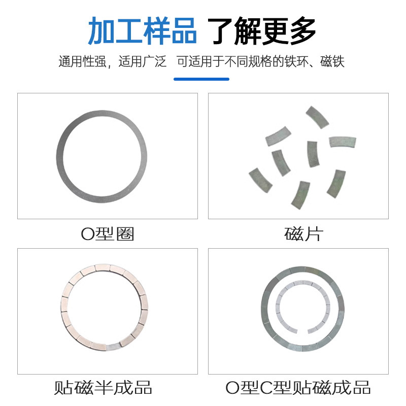 无线充发射端贴磁机装磁铁机自动上料设备全自动磁铁片帖合机包邮