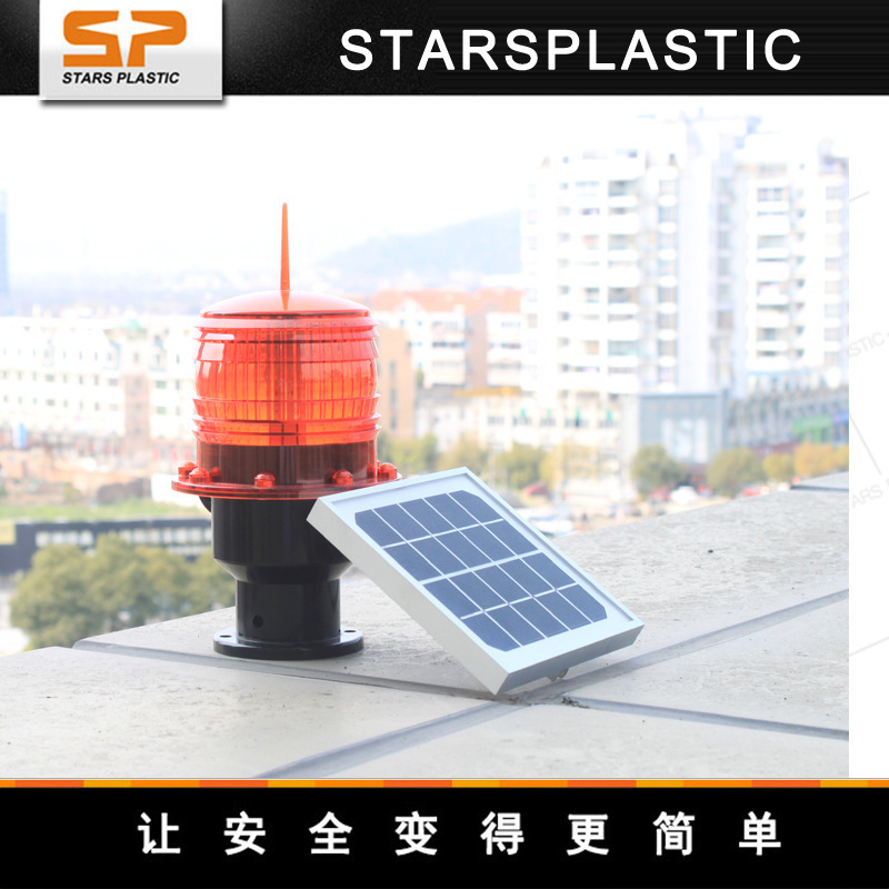 LED barrier lights, solar lights.