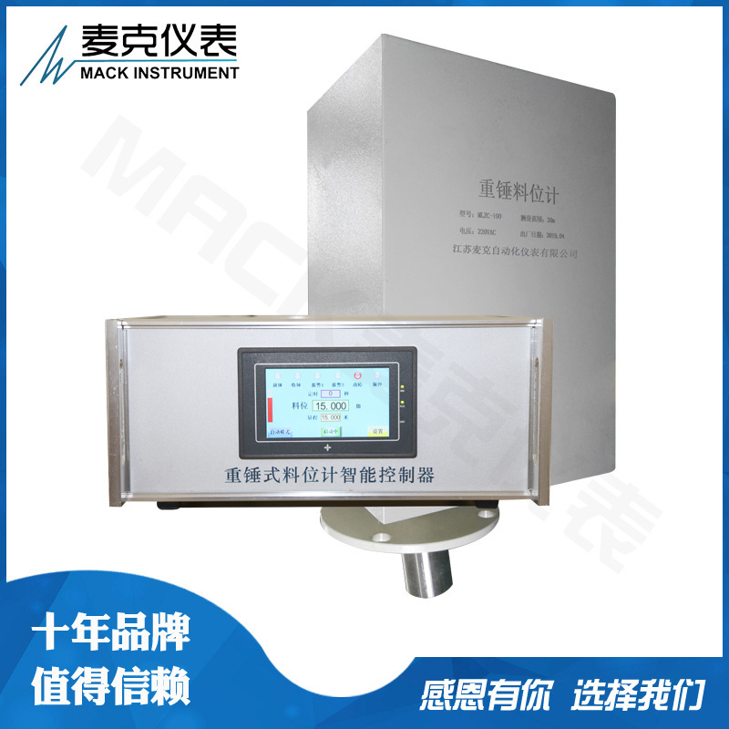Đồng hồ đom đóm của Mike, đếm số lượng cá cược thông minh, đếm số đếm bụi.