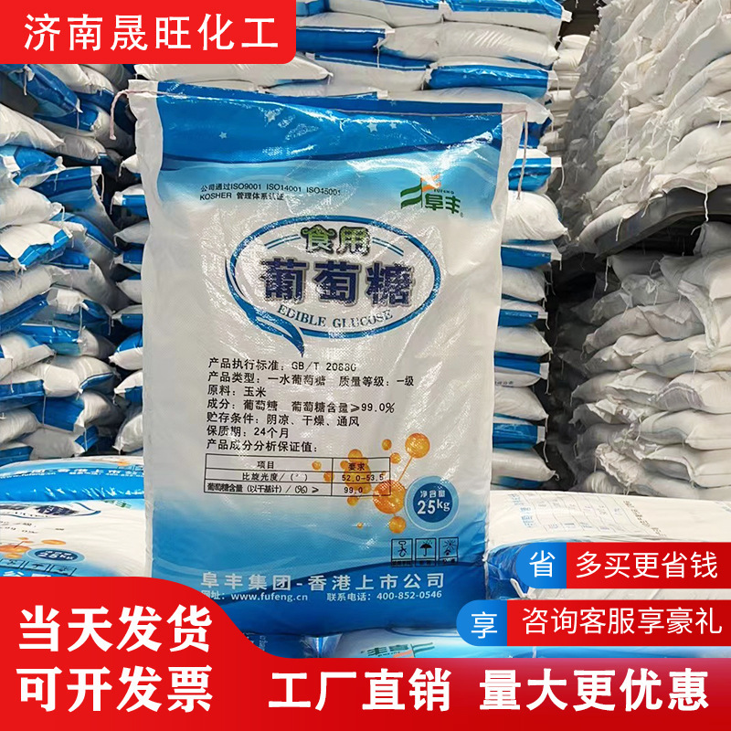Các vi sinh vật có nguồn dinh dưỡng từ các bon tăng 99% lượng đường
