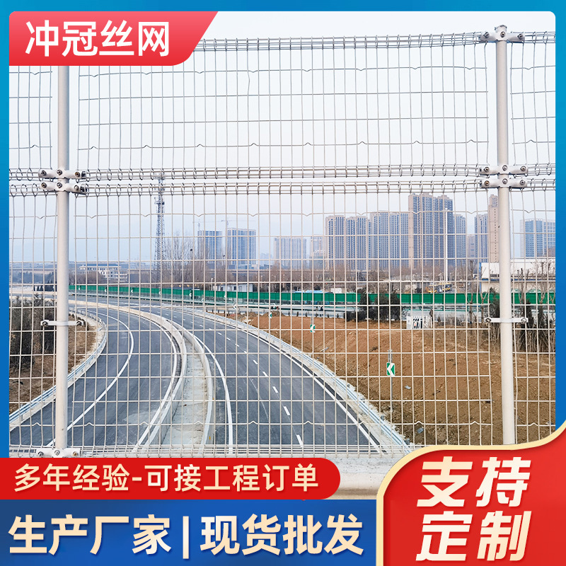 双圈护栏公路隔离栅栏桥梁防抛网高架桥天桥金属网高速公路护栏网