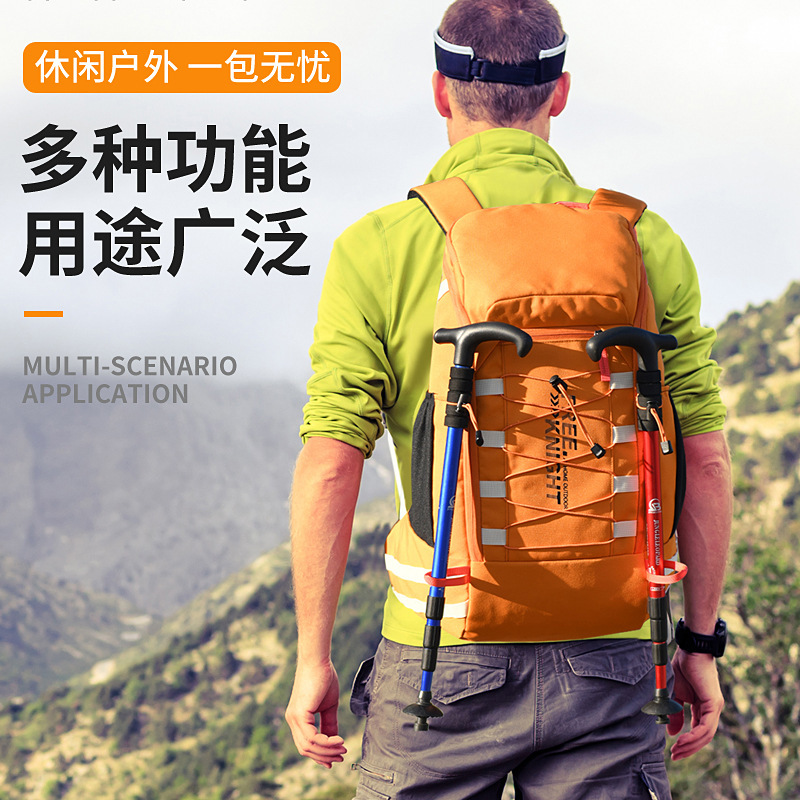 新品登山包户外旅游旅行包男女双肩包徒步骑行包户外背包40L