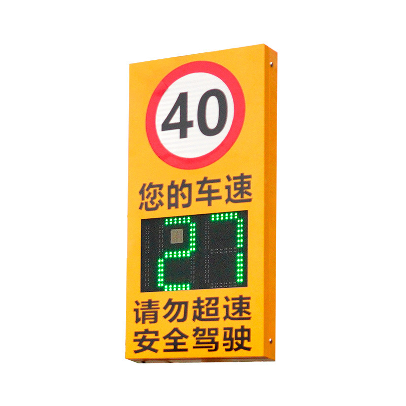 Three-digit display of solar radar speed feeder highway speed screen