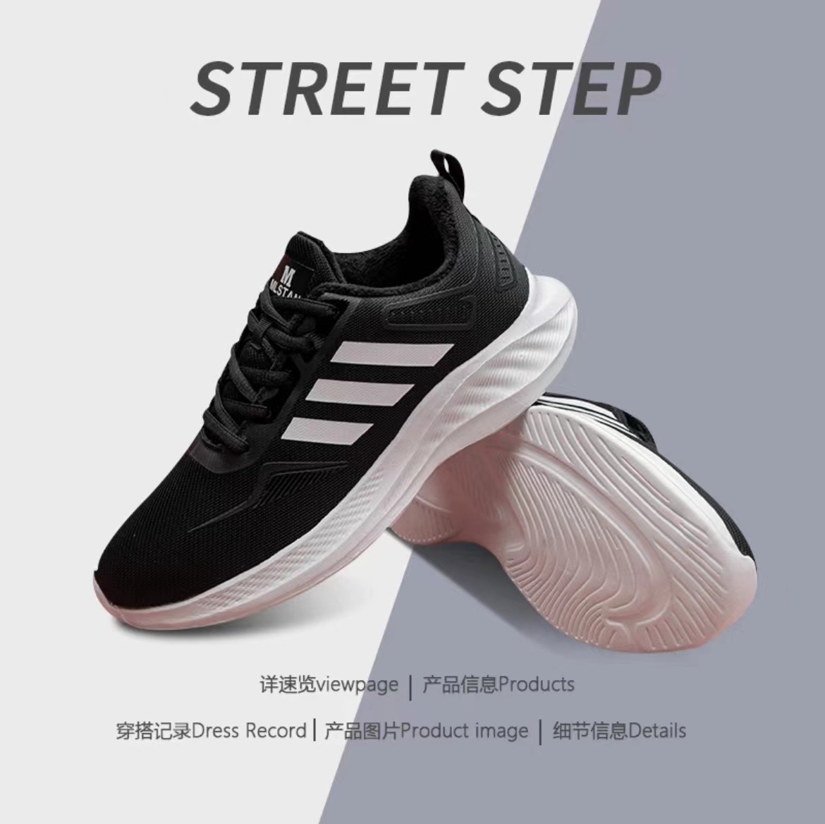 The winter velvet male shoes are easy and smooth to grind, 2024 new big running shoes are the same for men and women.