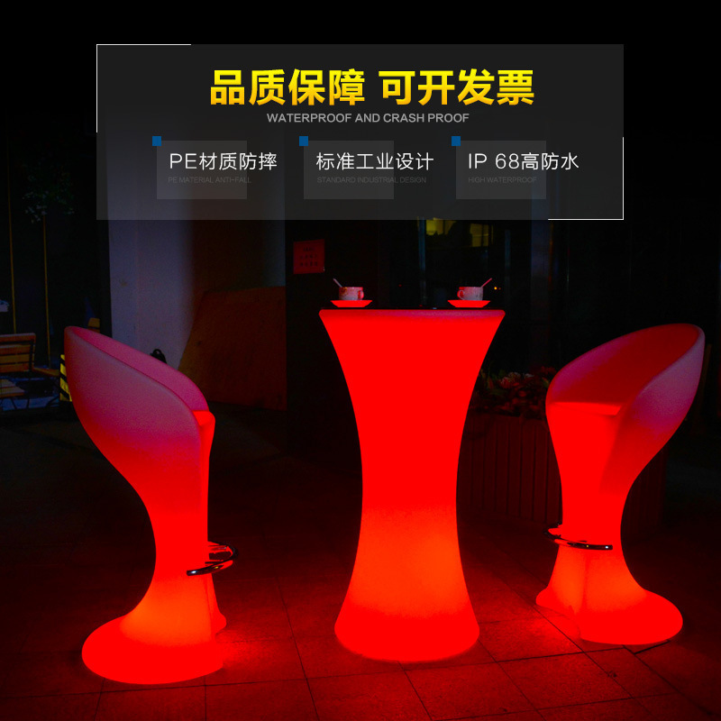 LED luminous furniture, KTV clears the dining room table and chair outside, high-foot cocktail table and the red-side bar.