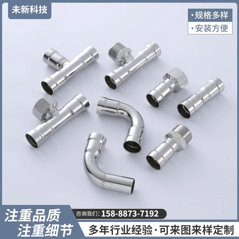 304 stainless steel bends 90 degrees plus sanitary-grade plate processed food-grade welding hoses