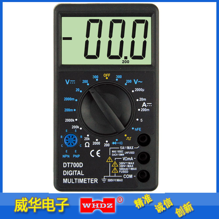 万用表 DT700D CE 大屏幕 方波输出 威华电子