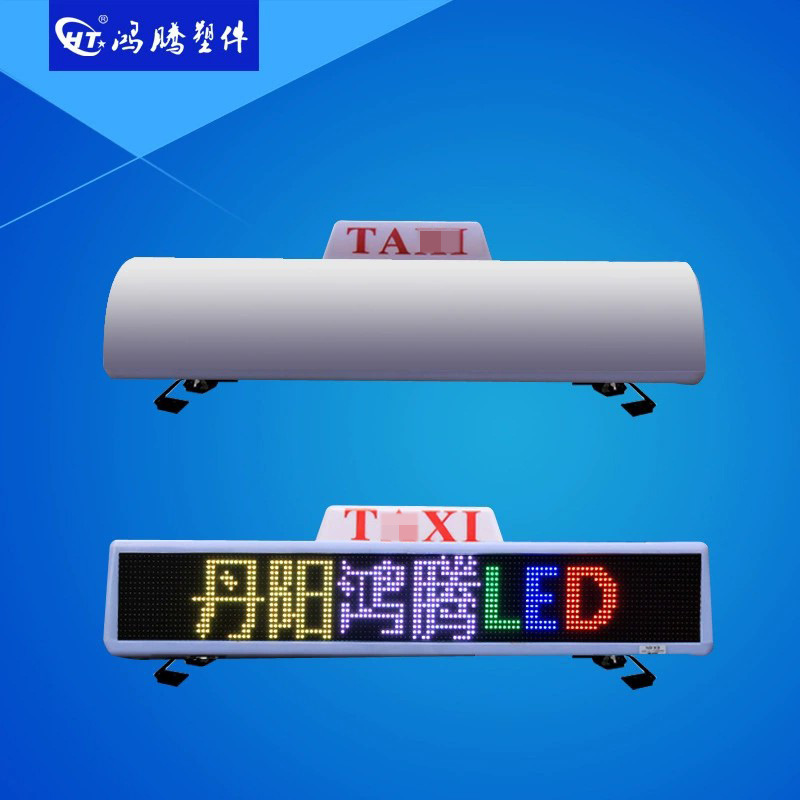 Taxi LED full colour screen, wireless advertising, colour screen, GPS toplight, taxi.