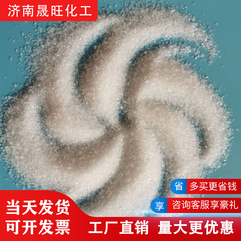 Magnesium Sulphurate Agricultural Fertilizer Fertilizer Management Industrial Magnesium Sulphurate Treatment of Shrimp Particle Sewage in South America