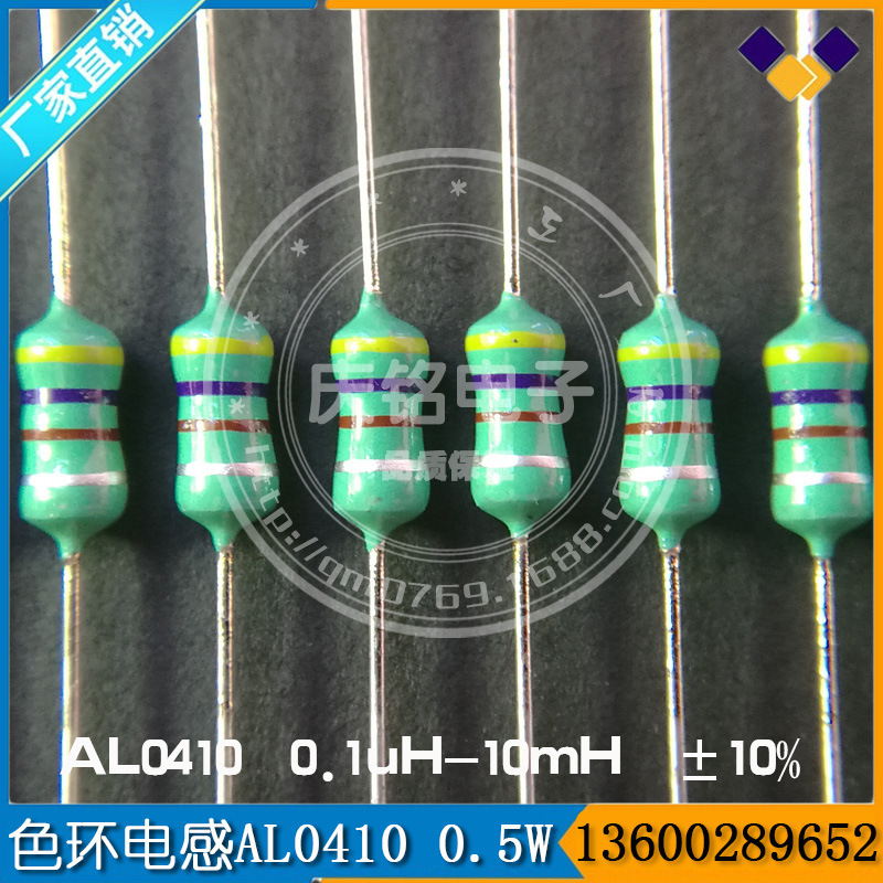 AAL0204 AL0307 AL0410 AL0510 1uH-10mH electron sense formation