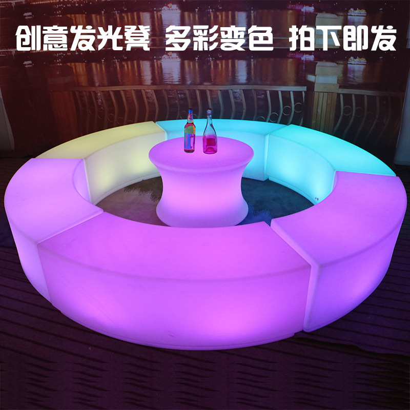 LED Lighting Bar S-shaped seven-color outdoors bar, ktv arc-shaped creative seat combination table and chair