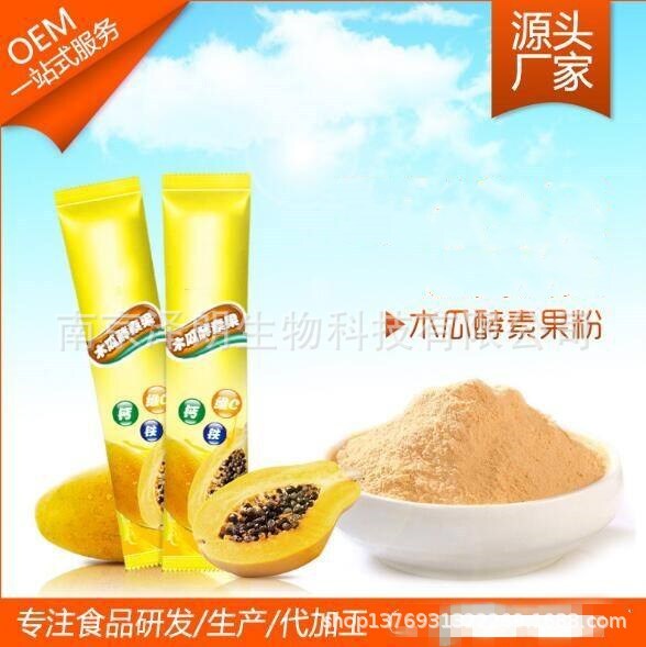 Margarine solid beverage replacement, OEM.ODM. Nanjing Zerang factory