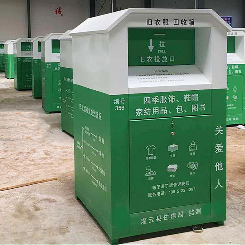 Donating smart commercial specialized equipment for the recycling of used clothing containers