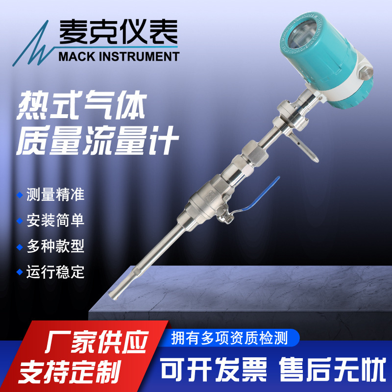 Đo tốc độ quang phổ MFH6682