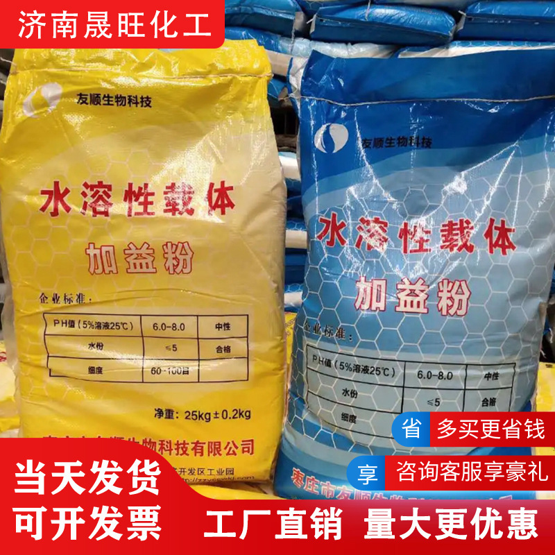 A variety of mineral-planting feed for feed with white yellow brown powder