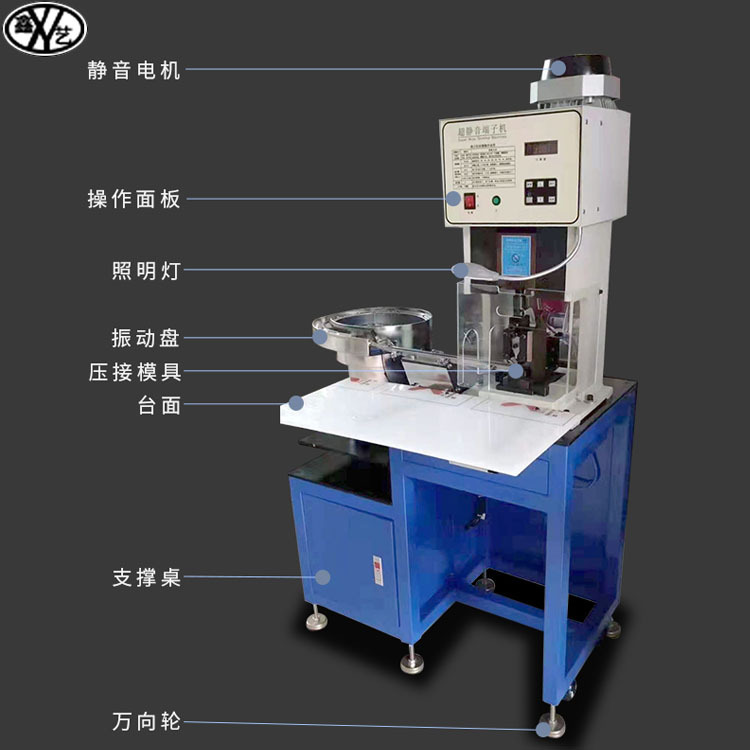 振动盘端子机散装全自动单粒端子打端机预绝缘接线端子压接一体机