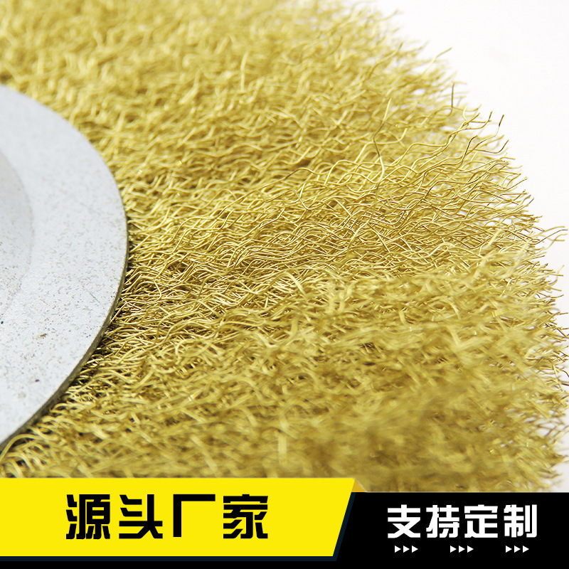 九匹馬純銅絲輪金屬打磨除鏽拋光輪 0.15絲無火花純銅絲拋光輪