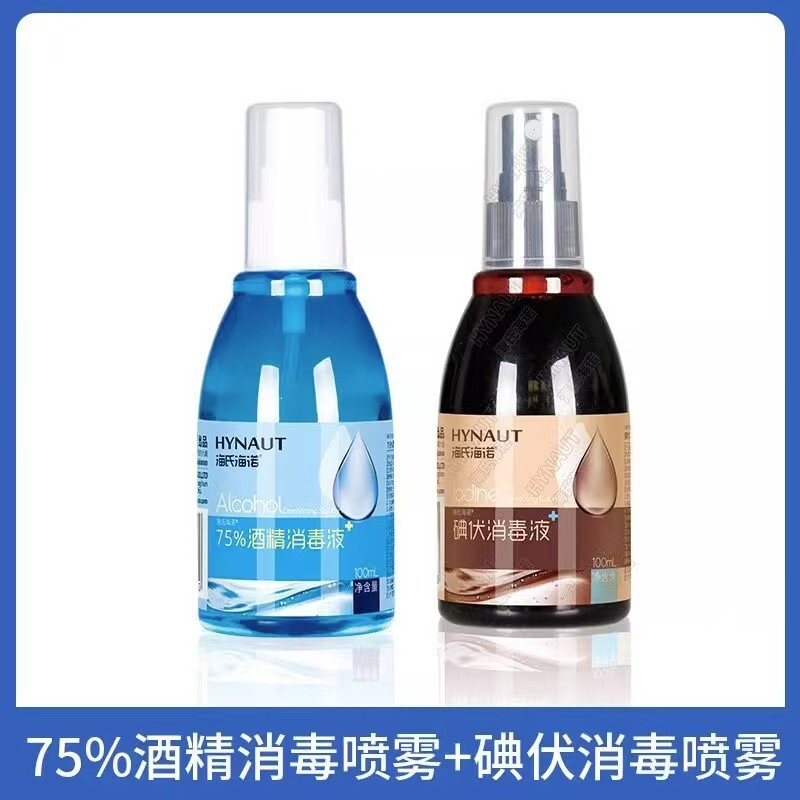 Heisino alcohol spray Iodine spray 100mlA145A143