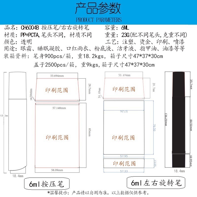 Điểm này là 6ml bút máy hút bụi, keo phấn trắng và chai bạch kim, bút sơn gel lúc ngủ.