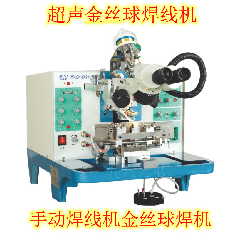 IC semiconductor welding line, U.S. Star WT-2310, gold ball welding machine.