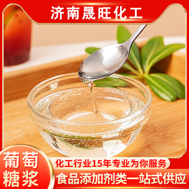 75% of corn sugar rare sweeteners supply glucose