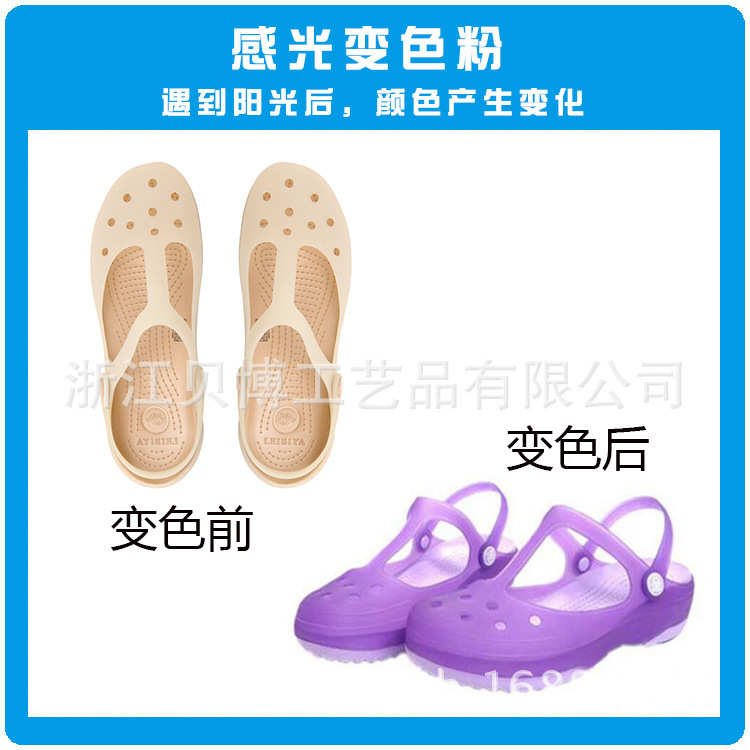 sensory 분홍색 분말, 자외선 분홍색 분말, 실내 무색 옥외 색깔을 판매하십시오.