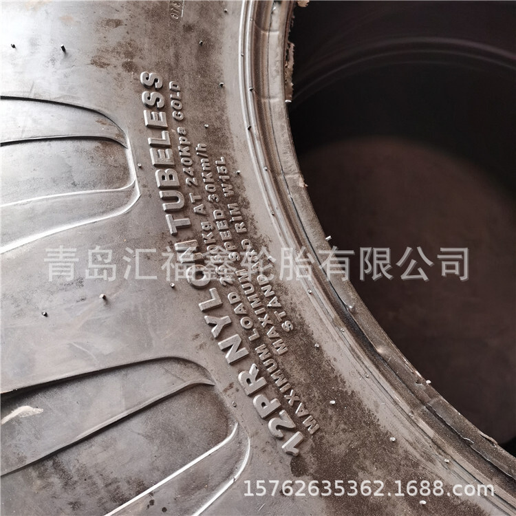 Supply of two busy tyres, JCB excavating loader tyres R-4