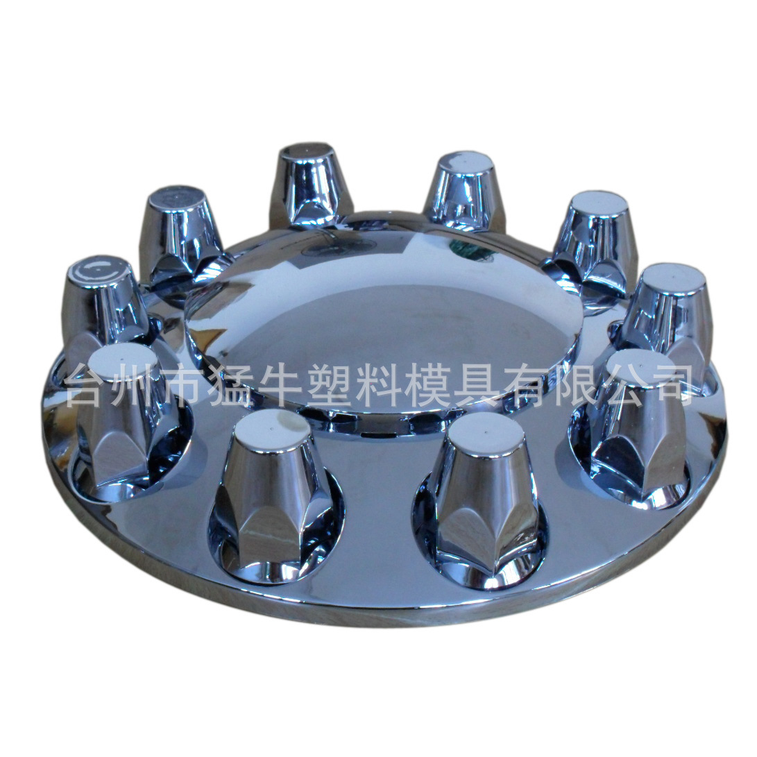 22.5/24.5 inches Truck front wheel plating axle