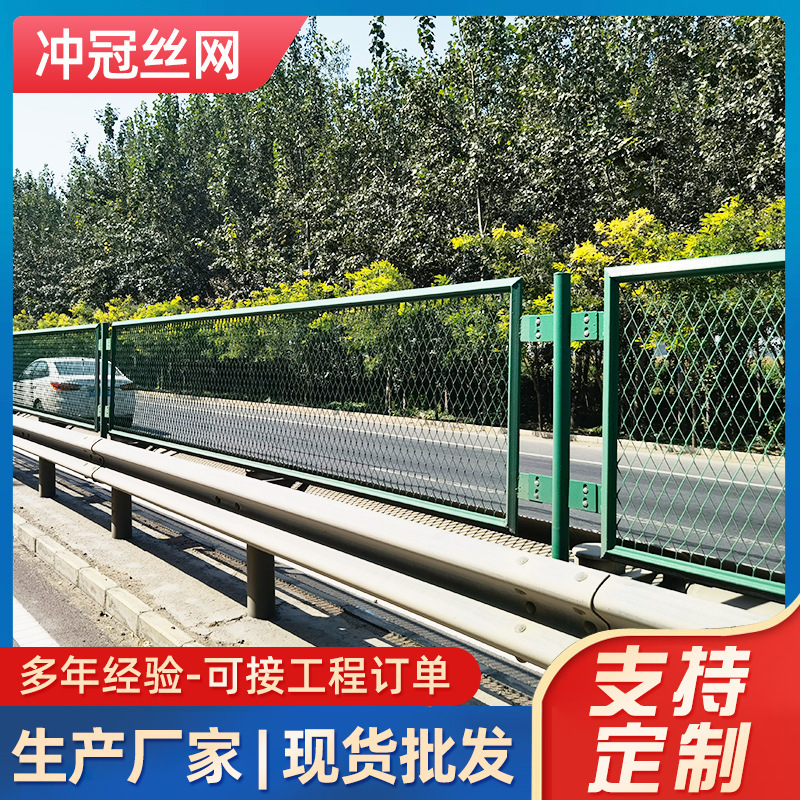 桥梁防抛网批发高速公路防眩网道路两侧防落物围栏网框架护栏网