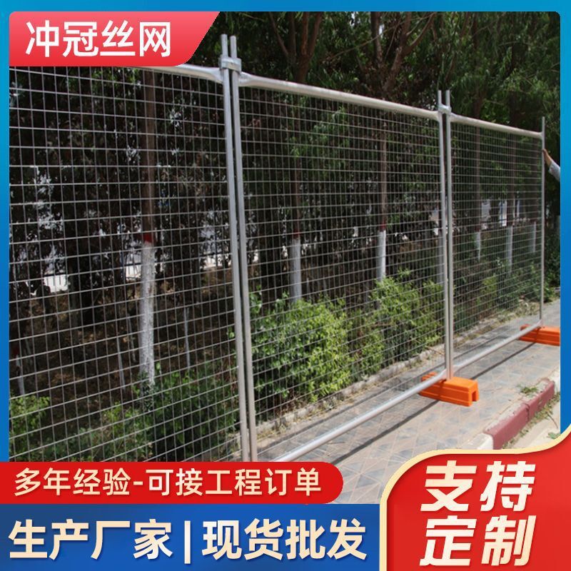 Customised 수출 임시 담, 이동할 수 있는 가시철사 도로 별거 격자, 호주 무역 담, 캐나다