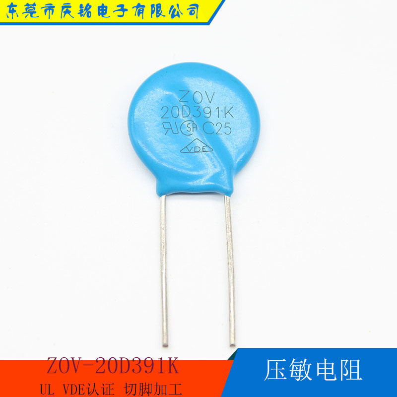 Pressure-sensitive electrical resistance, shock absorber, mine-proof pressure-sensitive electrical resistance, 10D391K 390V, foot-cutting processing