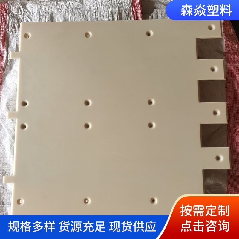 MC oily nylon slabs with high-intensity nylon slides to cast the nylon plate at any size.