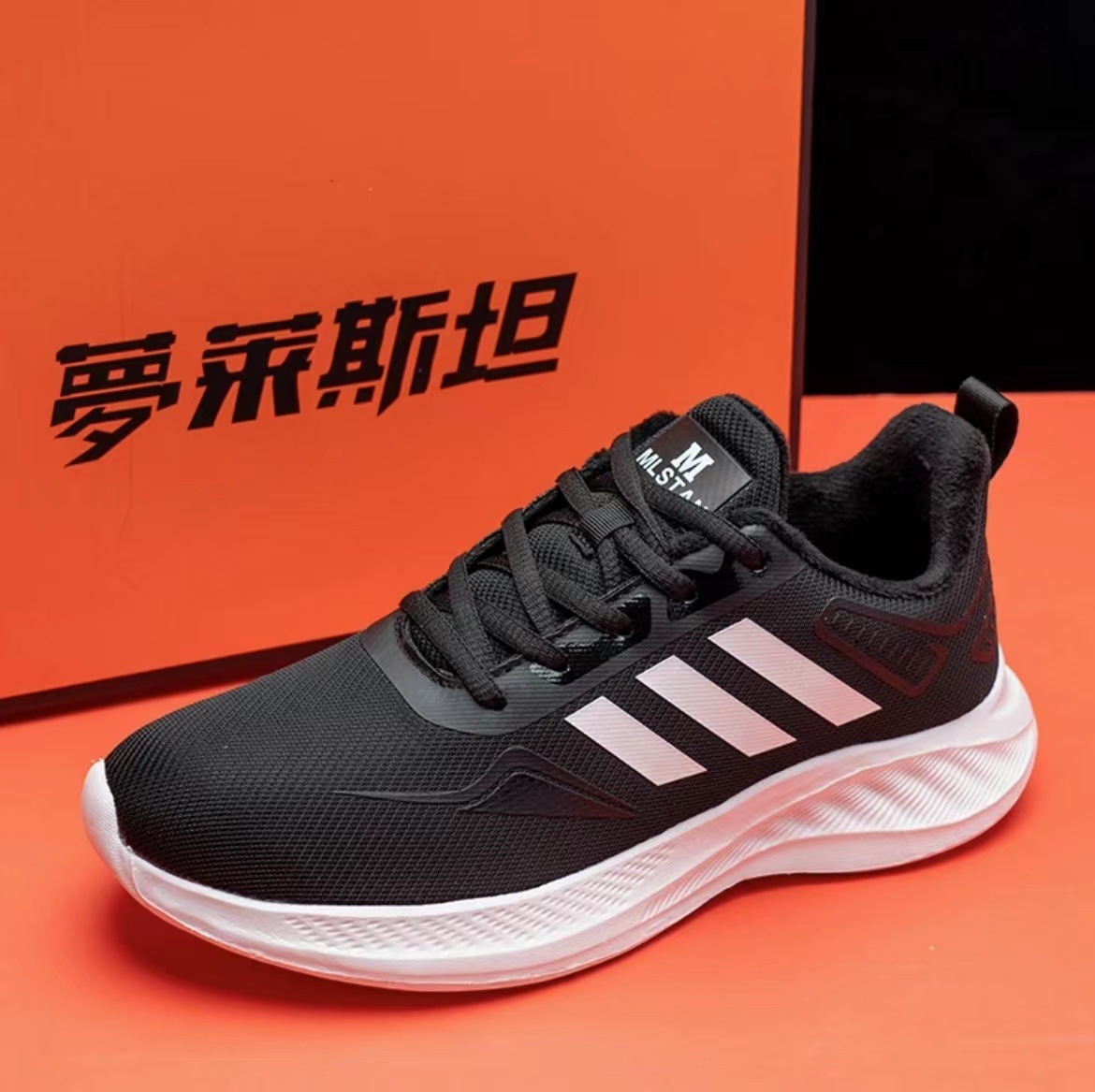 The winter velvet male shoes are easy and smooth to grind, 2024 new big running shoes are the same for men and women.