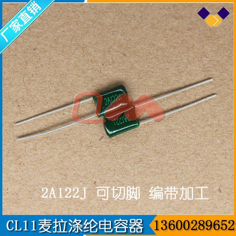 Mala polyester membrane capacitor, tore-coated capacitor 2A104J 100V 100nF 0.1uF