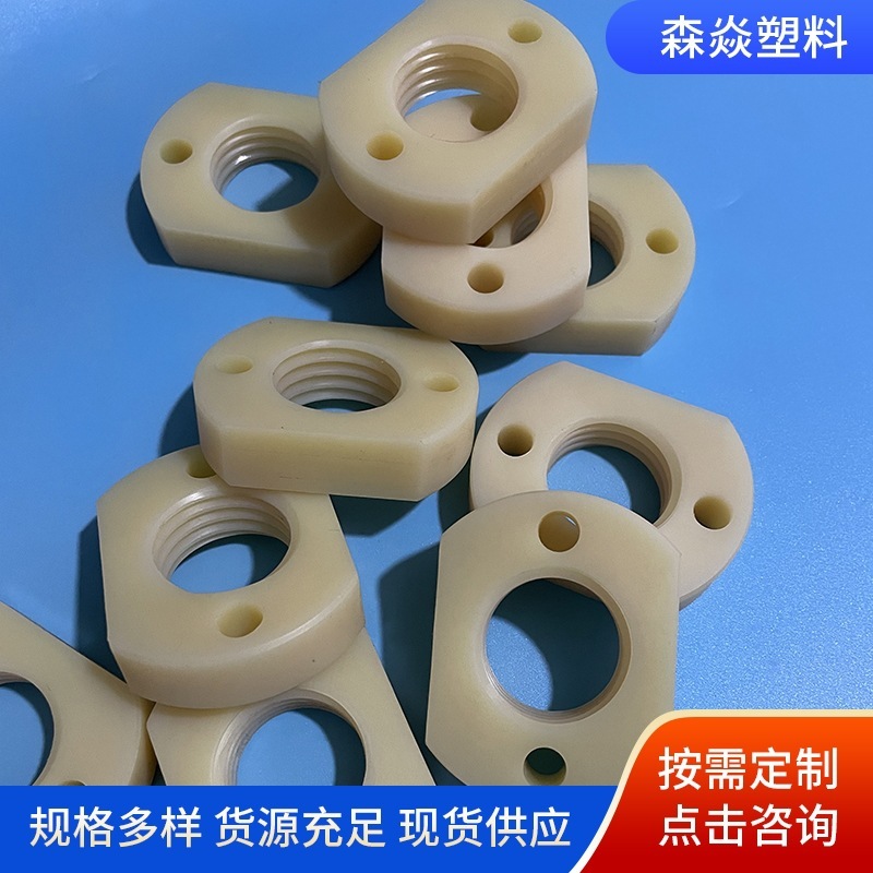 Ống lót tua vít bằng nhựa không protein McNylon Alien PA66 Pocket cho ống thiên niên kỷ