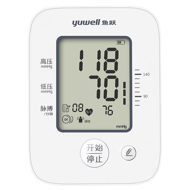 Pumping Sphygmomanometer YE660D family arm-based blood pressure instrument, fully automatic voice intelligence measure