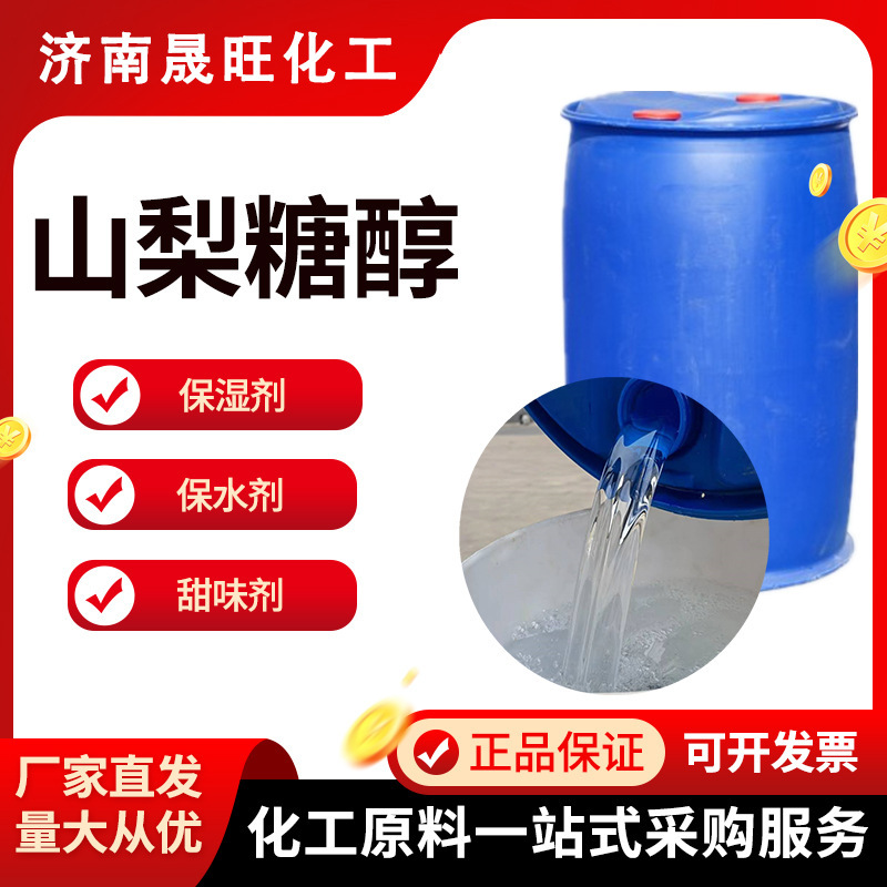 Pyreol, a plant with 70 content of sugarol liquid drums.