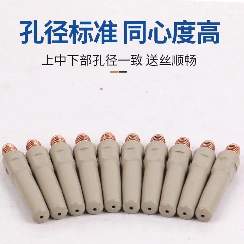 Air-barrelled gun conductor without weld coating 2-barrel-guided chromium copper 1.2 parts