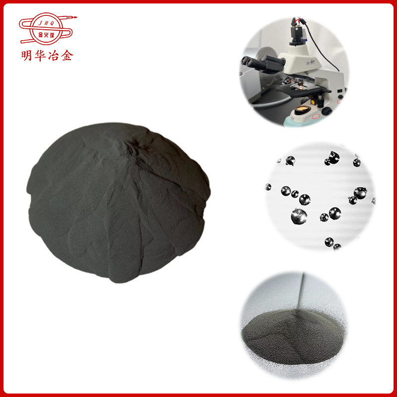 MH-Ni45 nickel chromium silicon alloy powder, high hard alloy powder.