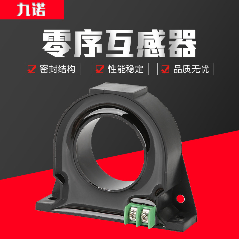 Zhejiang nine-noro motor motor motor motor motor protection.